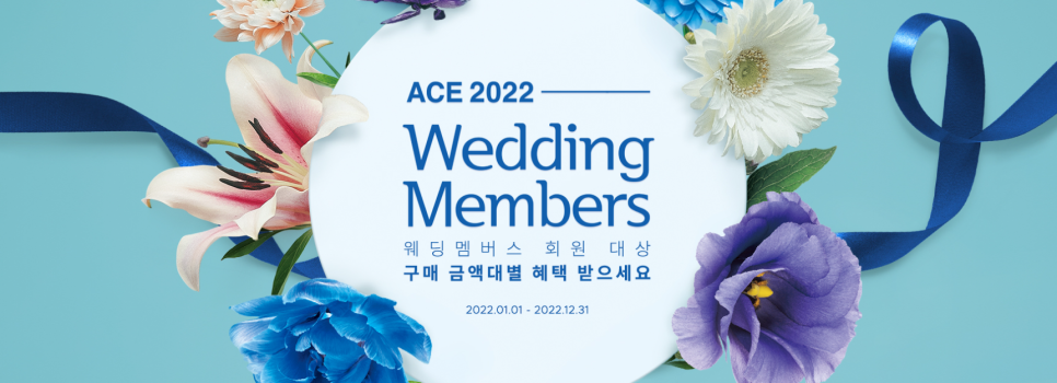 에이스침대신제천 이미지