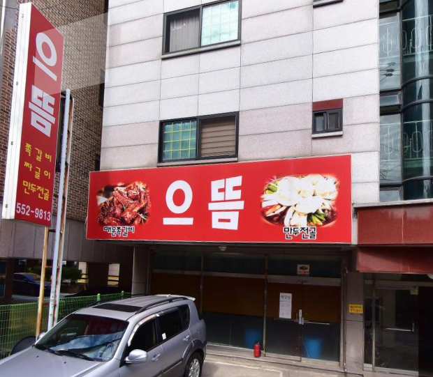 완전광고사 이미지