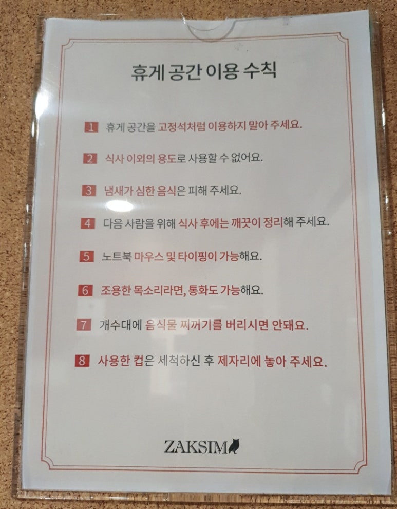 작심스터디카페목5동 이미지