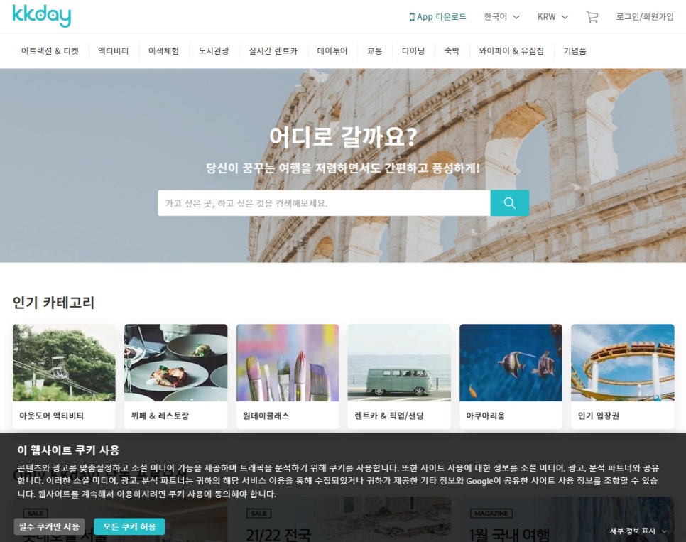 랜드마크케이 이미지