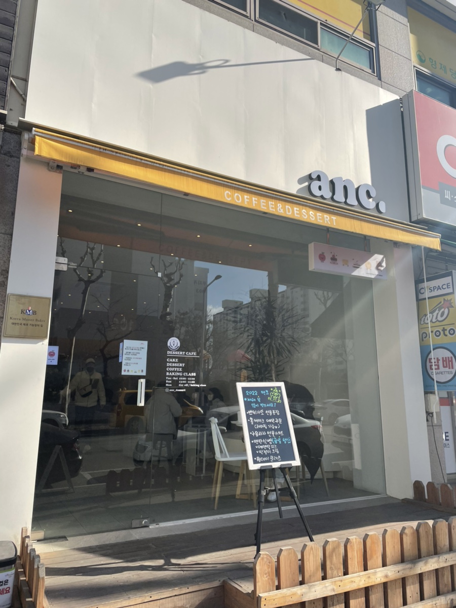 앤크(anc) 이미지