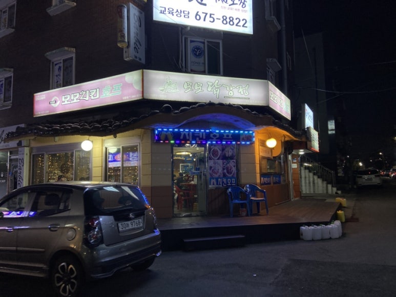 모모호프 이미지