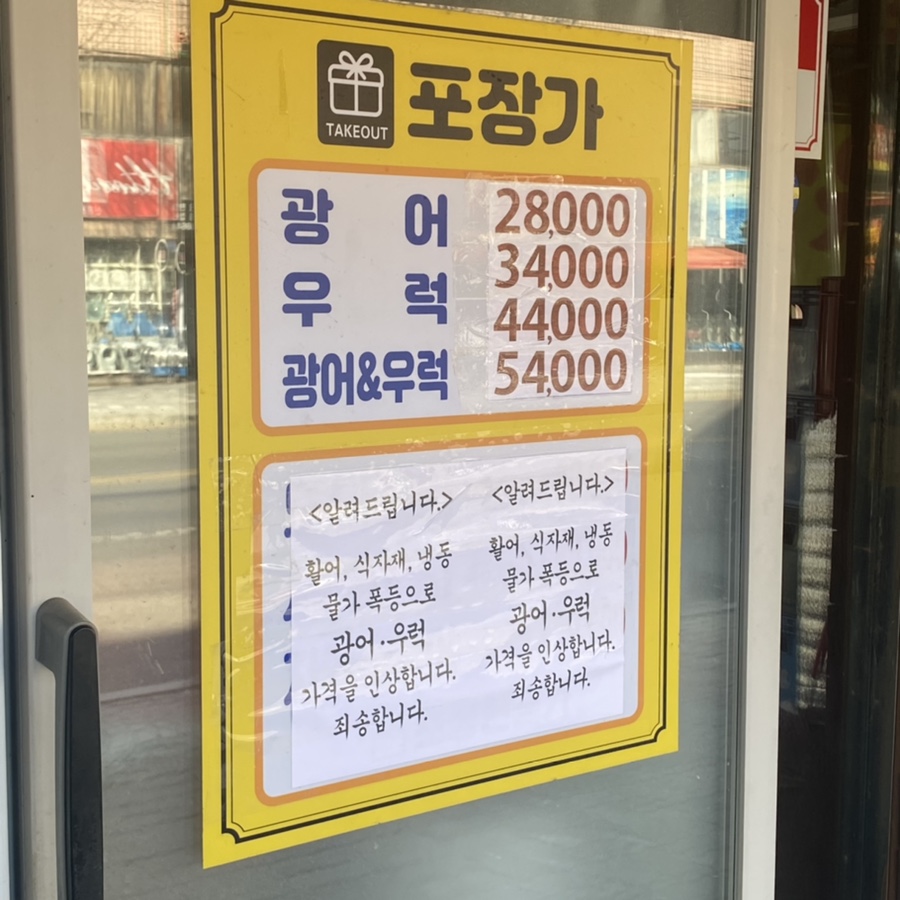 군산항회센타 이미지
