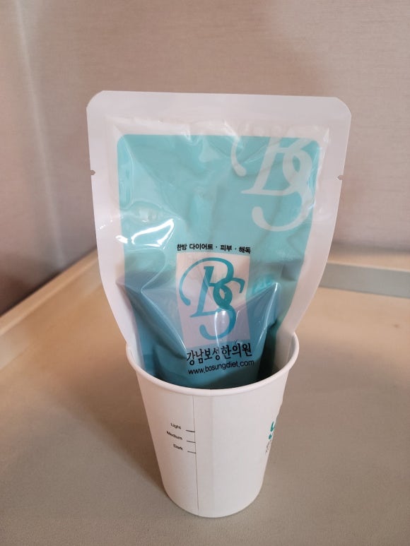 강남보성한의원 이미지