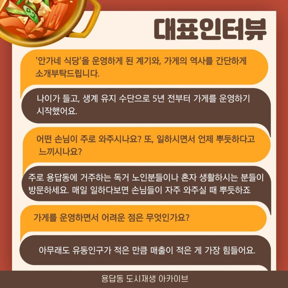 안가네식당 이미지