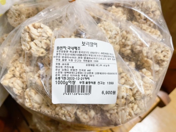 대백마트 고령 이미지