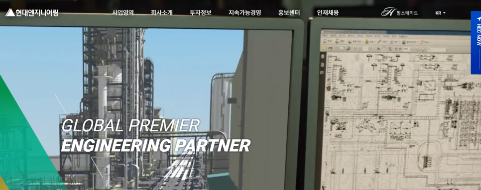 구주종합기술 이미지