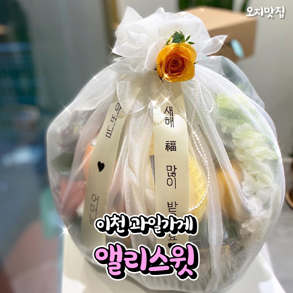 앨리스윗 이미지