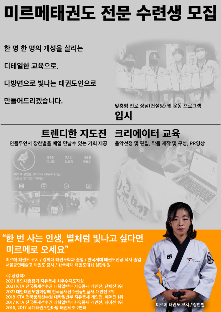 미르메라 이미지