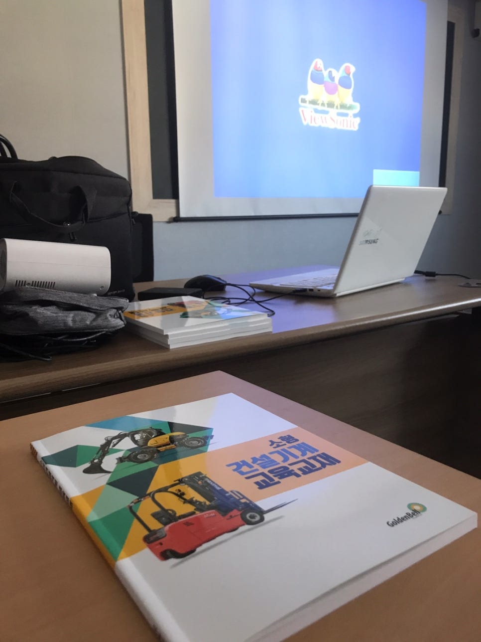 설악산중장비학원 이미지