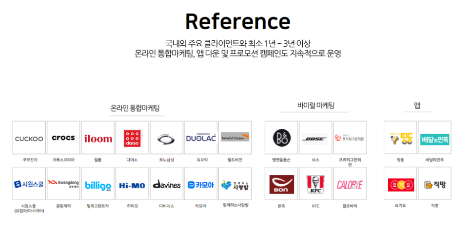 니즈컴퍼니 이미지