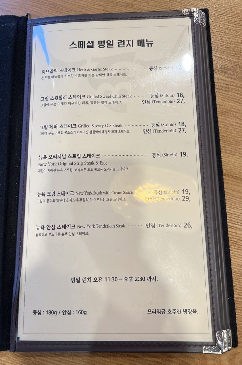 스파게티하우스차오 이미지