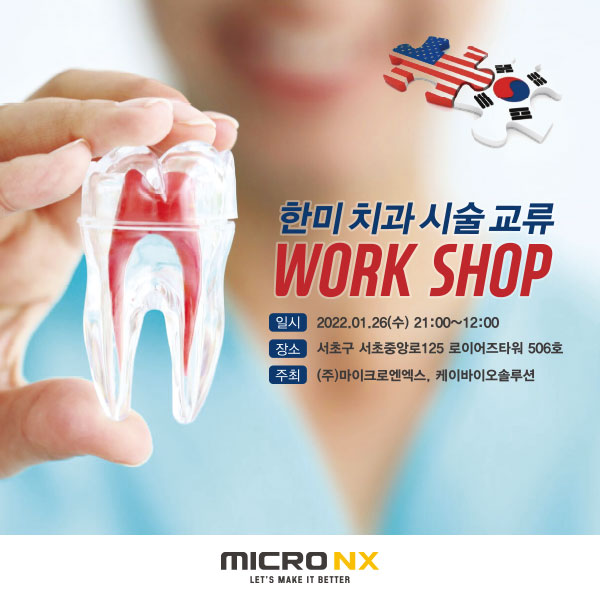 한미치과 이미지