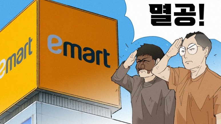 주스에그 이미지