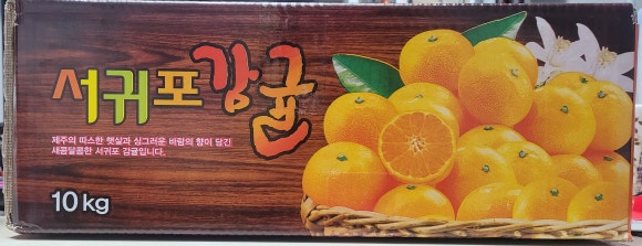 야베스농장 이미지