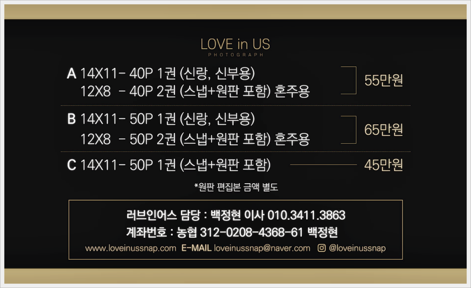 러브인어스 이미지