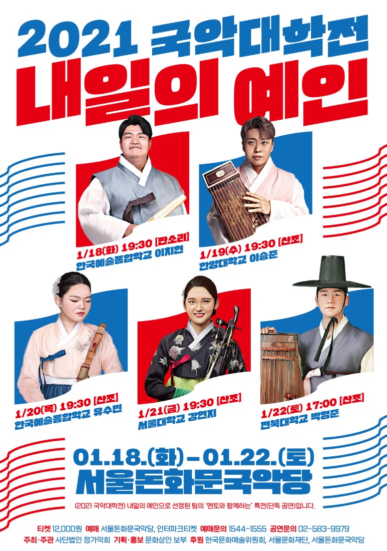 예인기획 이미지
