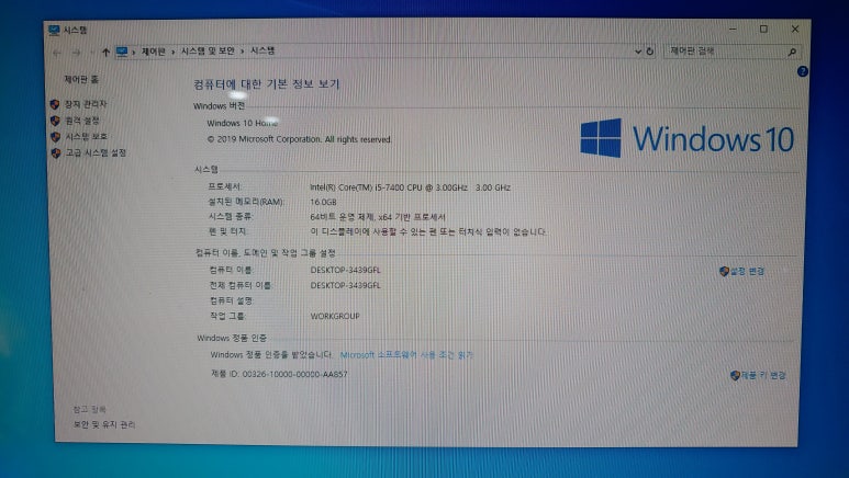 대동컴퓨터 이미지