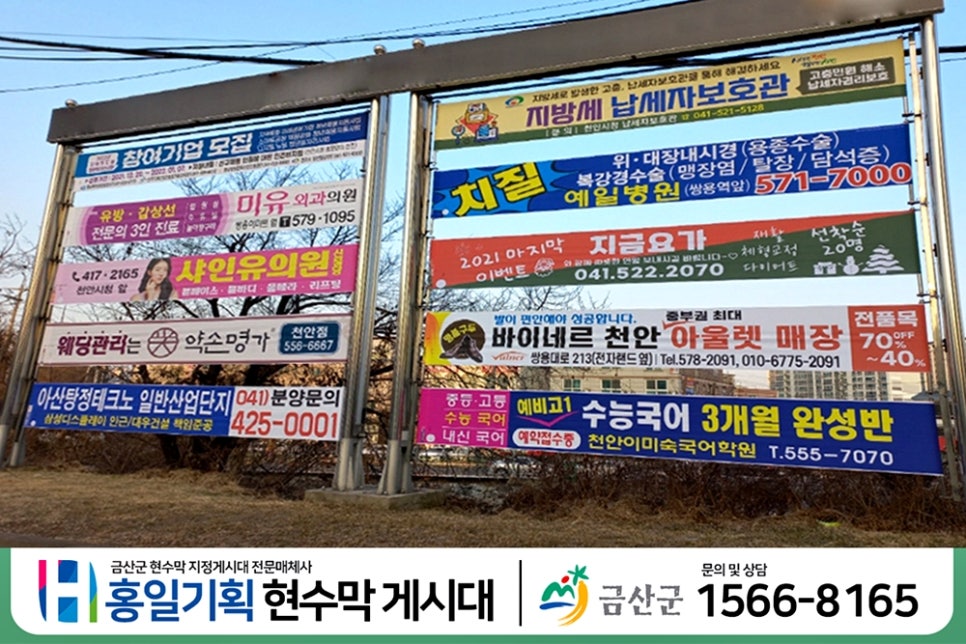 금산광고디자인 이미지