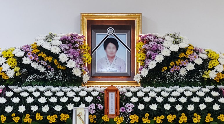 장례클리닉 이미지