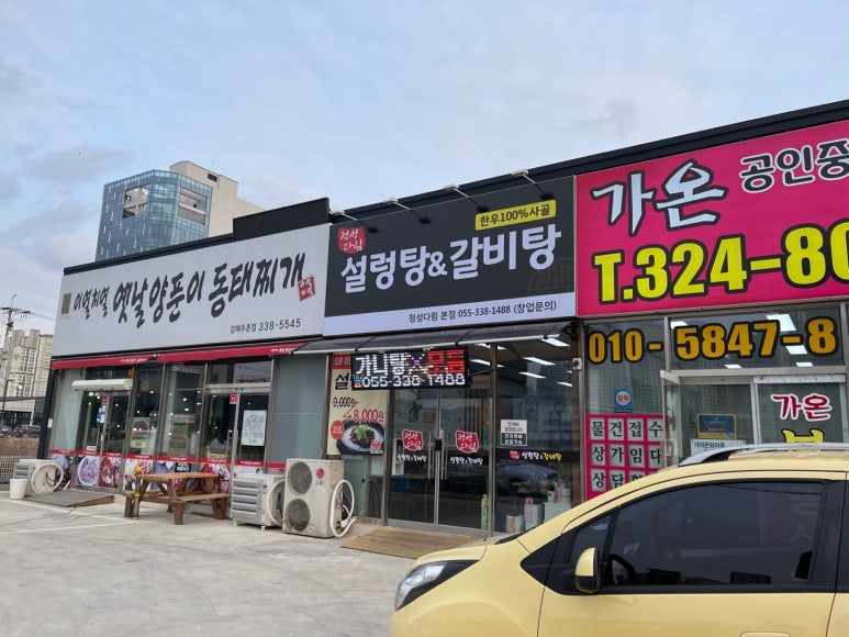 진한다림 이미지
