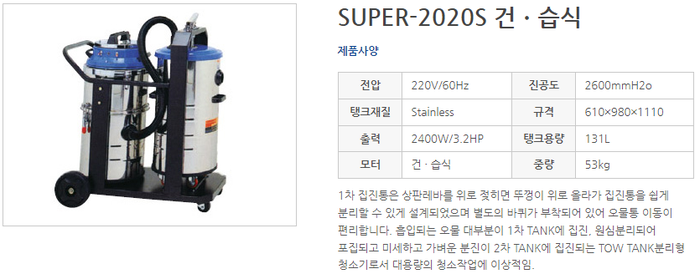 신영이엔지 이미지