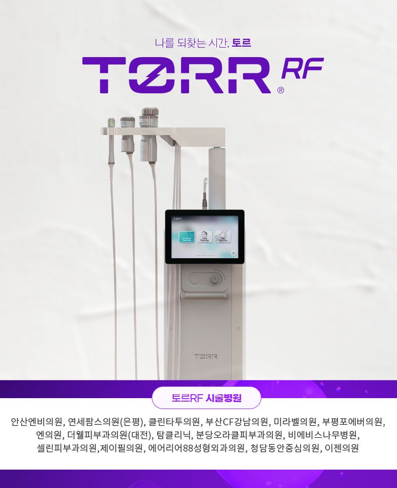 더웰피부과의원 이미지