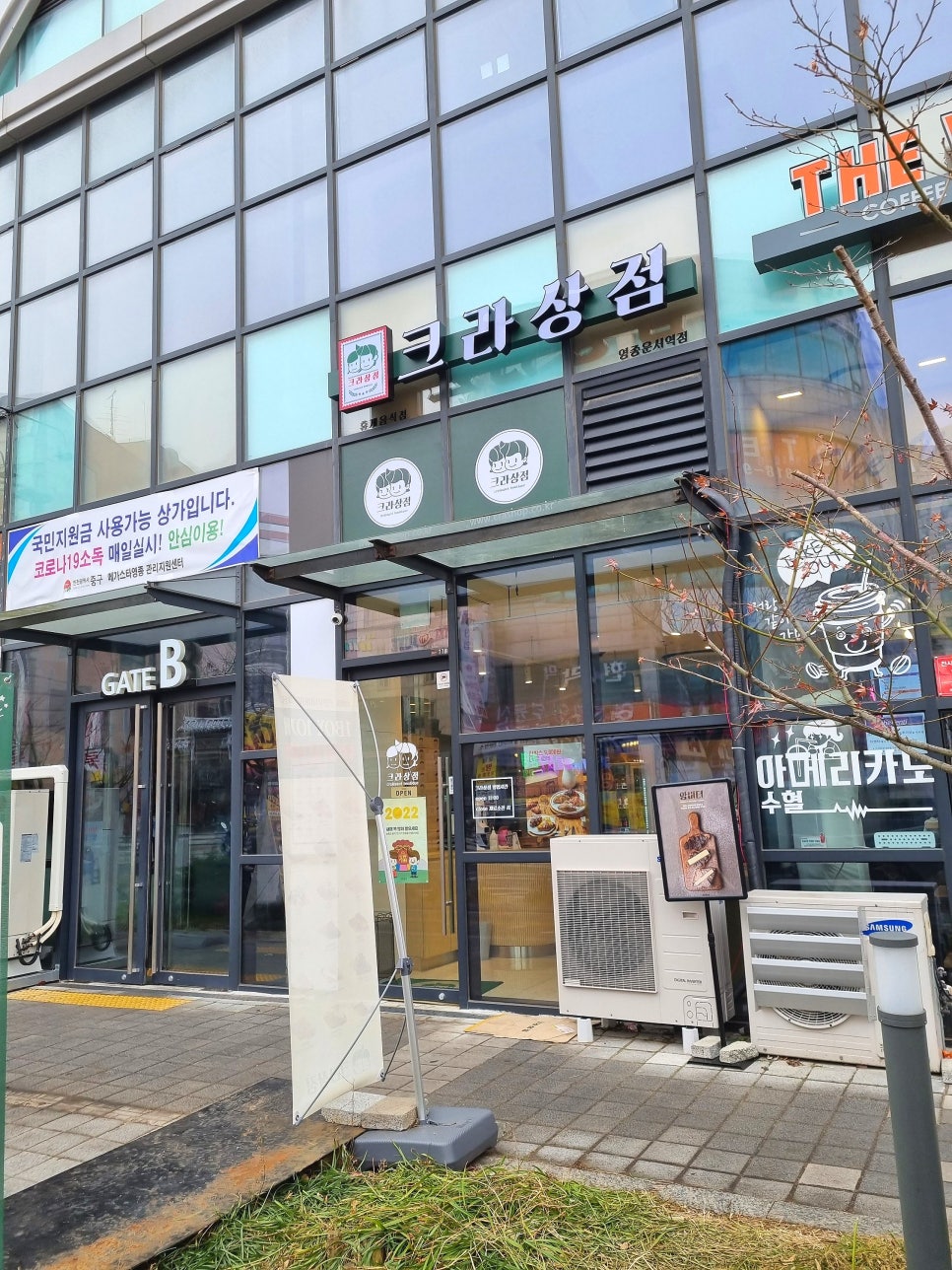 크라상점운서역점 이미지