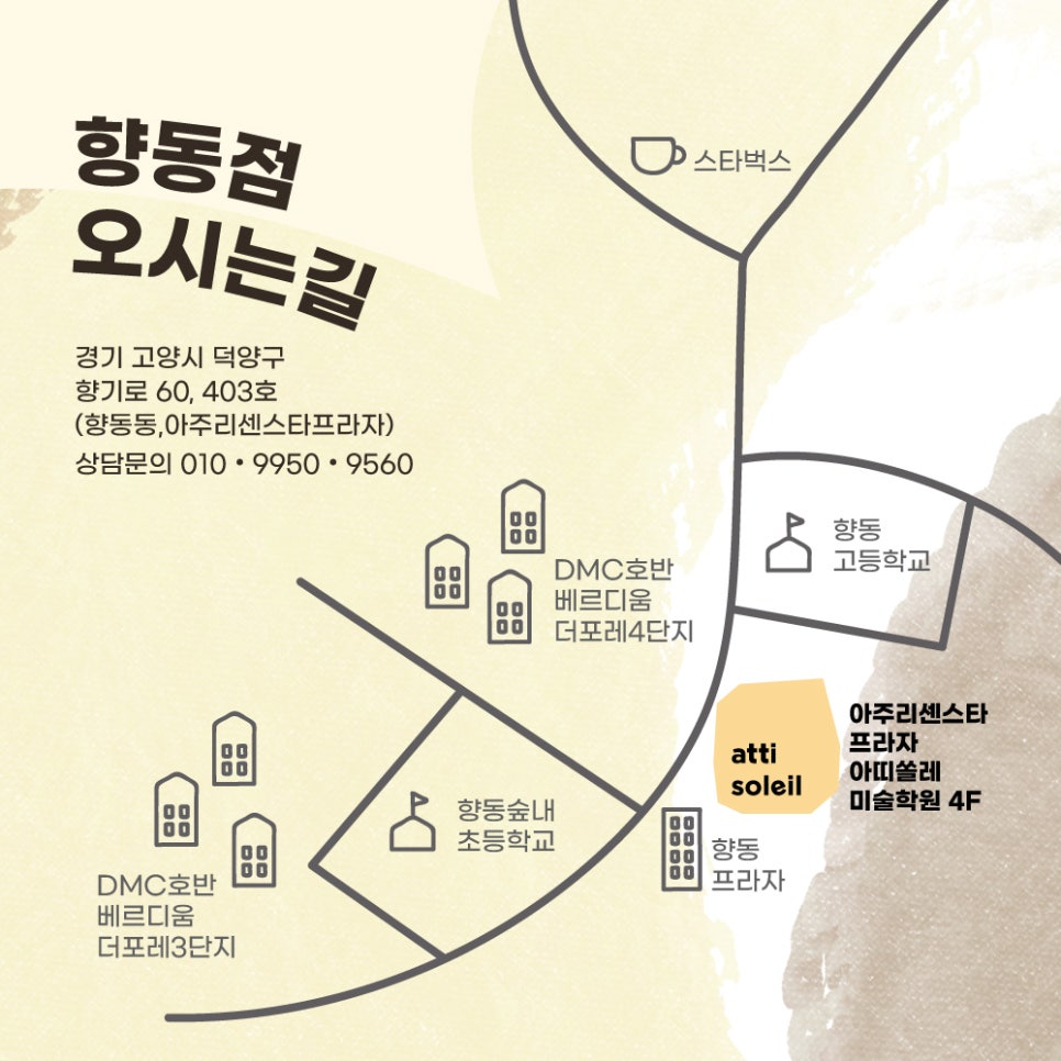 쏠레2 이미지