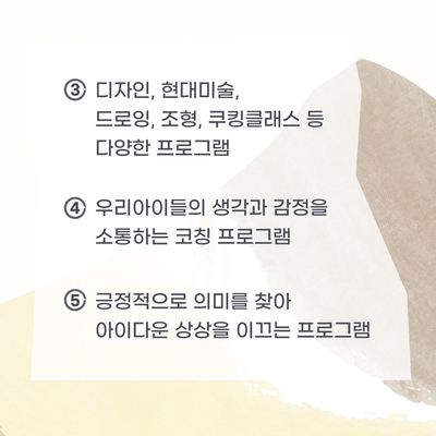 쏠레2 이미지