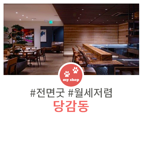 화승아파트상가 이미지