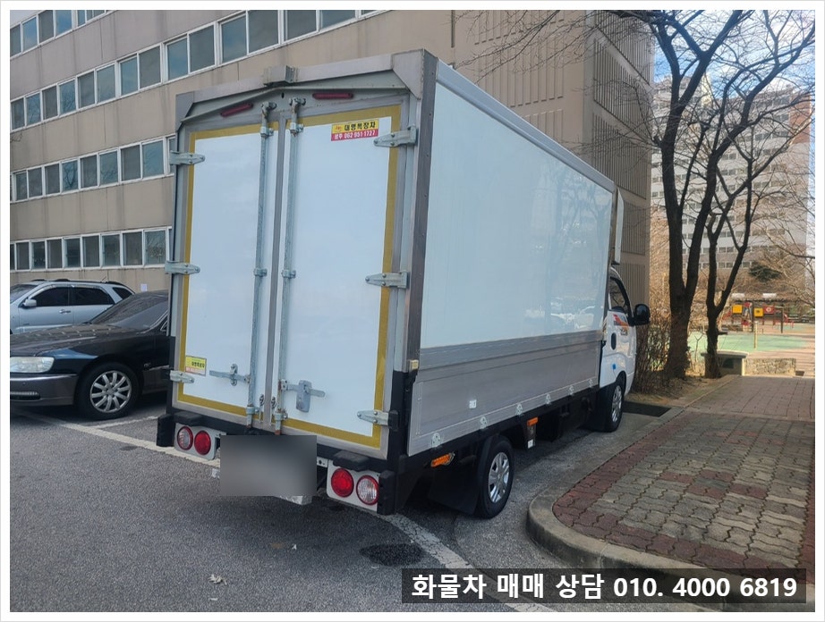 하나냉동 이미지