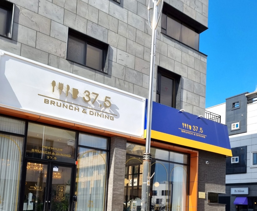 브런치카페37.5 순천점 이미지