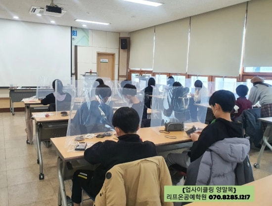업사이클링공예학원 이미지