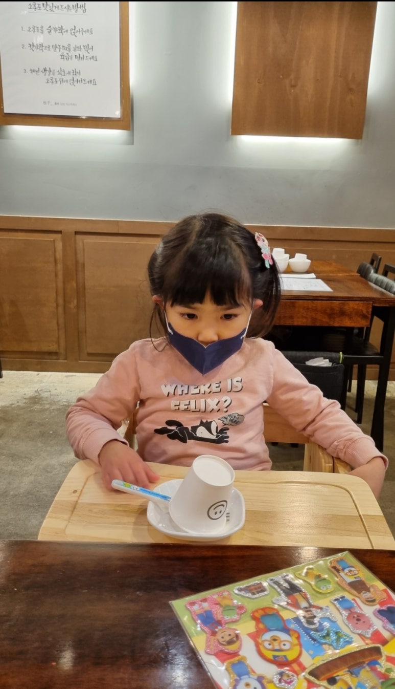쮸즈딤섬익스프레스 이미지