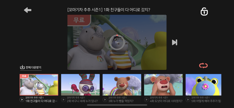 추추수학 이미지