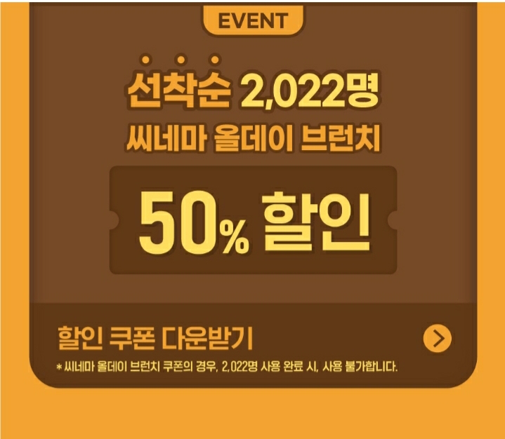요거데이 이미지