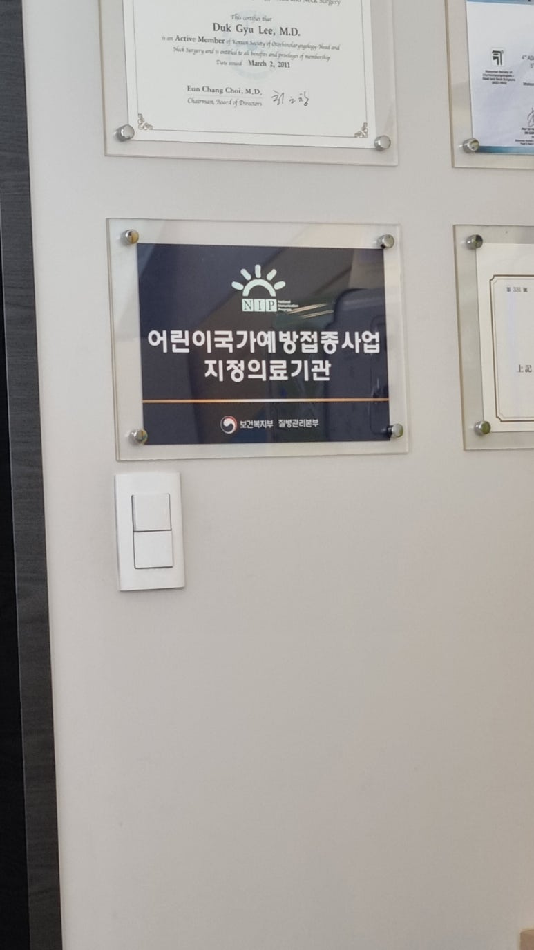 더원이비인후과 이미지