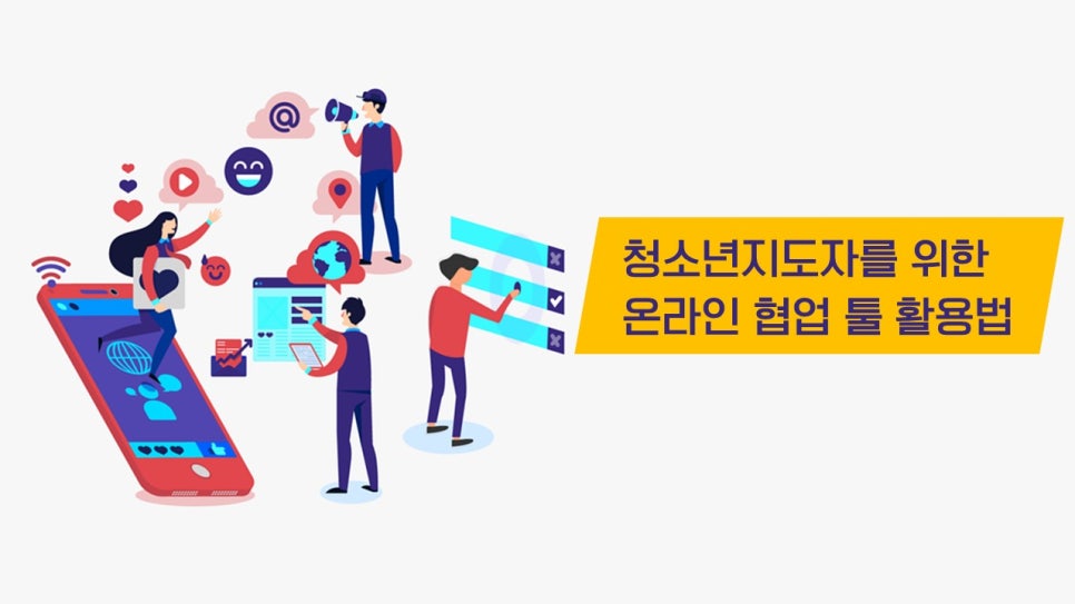 위드앤교육컨설팅 이미지