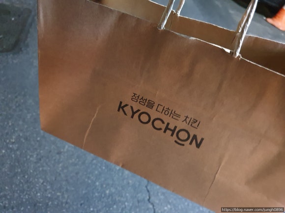 교촌치킨월평 이미지