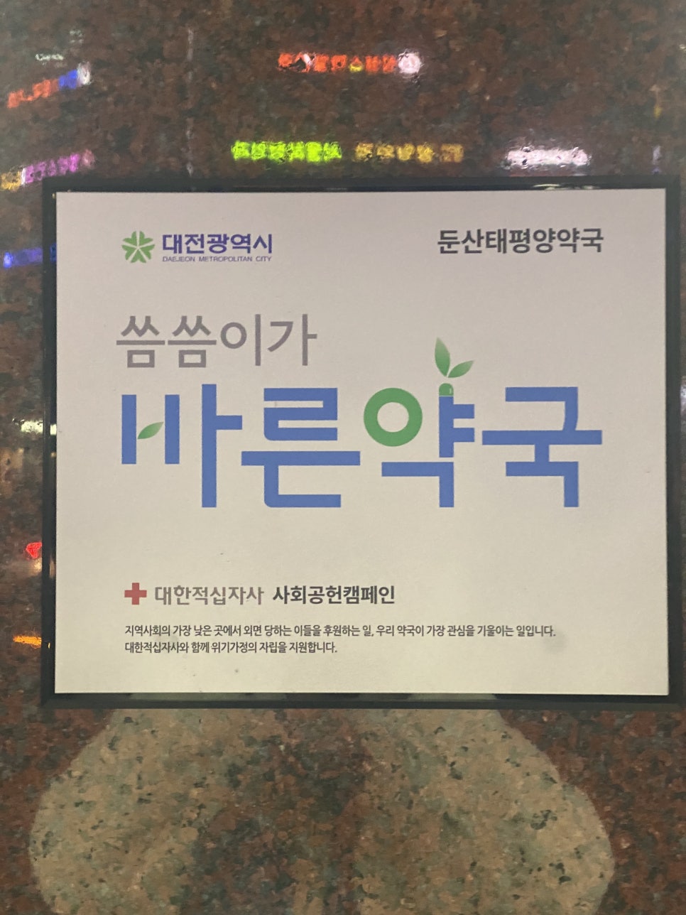 슈퍼윅스 이미지