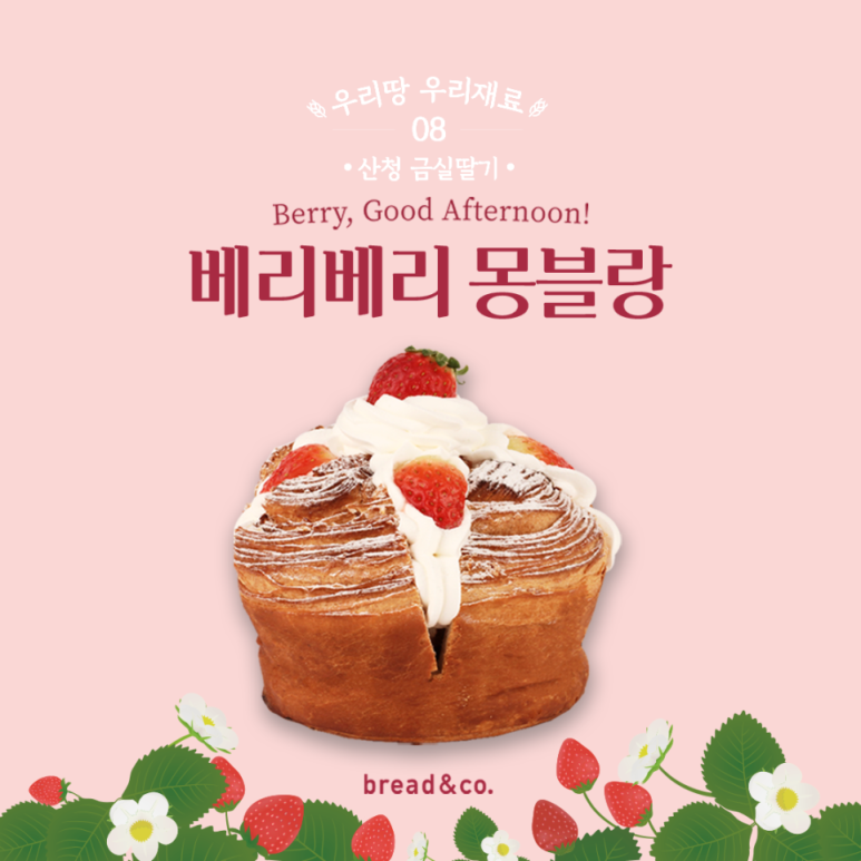 브레댄코율리점 이미지