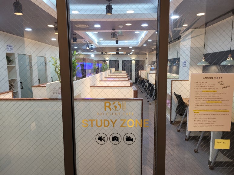 로이스터디카페 이미지
