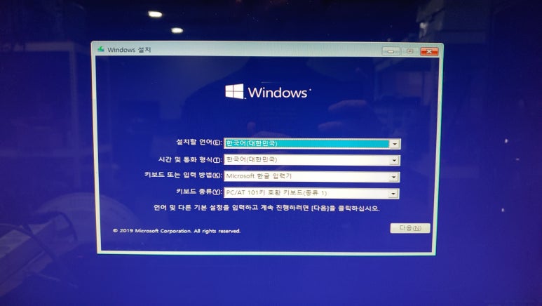 대동컴퓨터 이미지