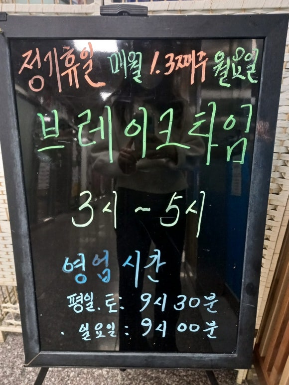 고기고수산횟집 이미지