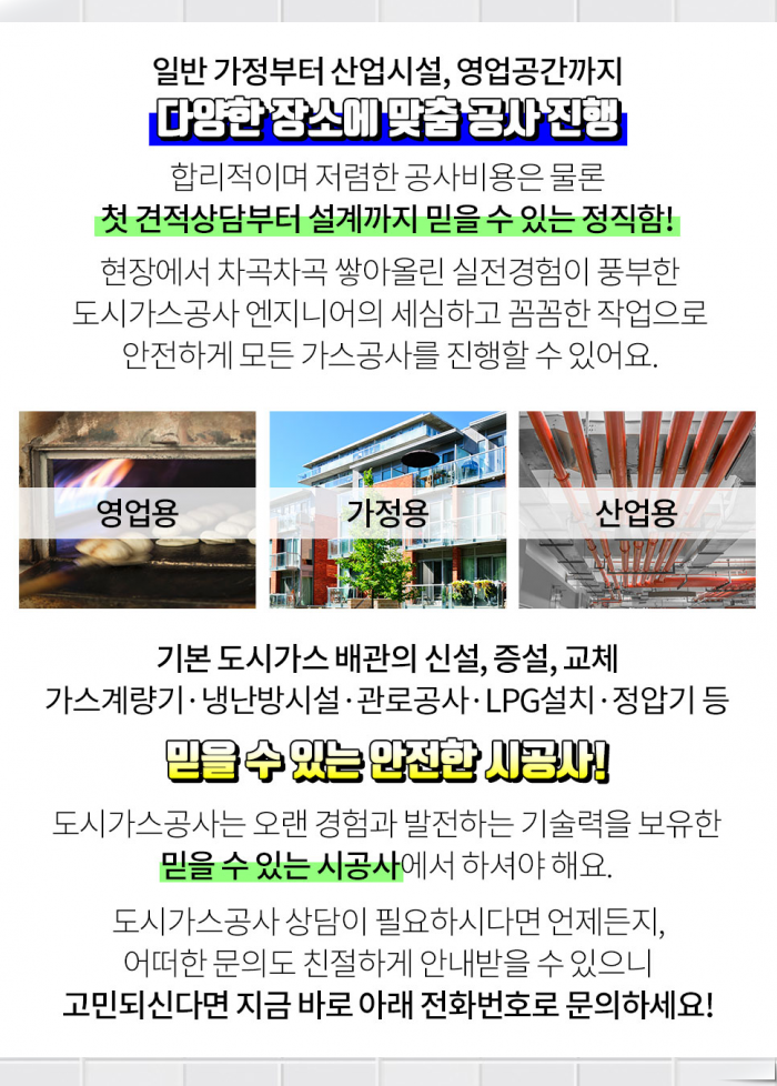 삼부자동차정비주 이미지