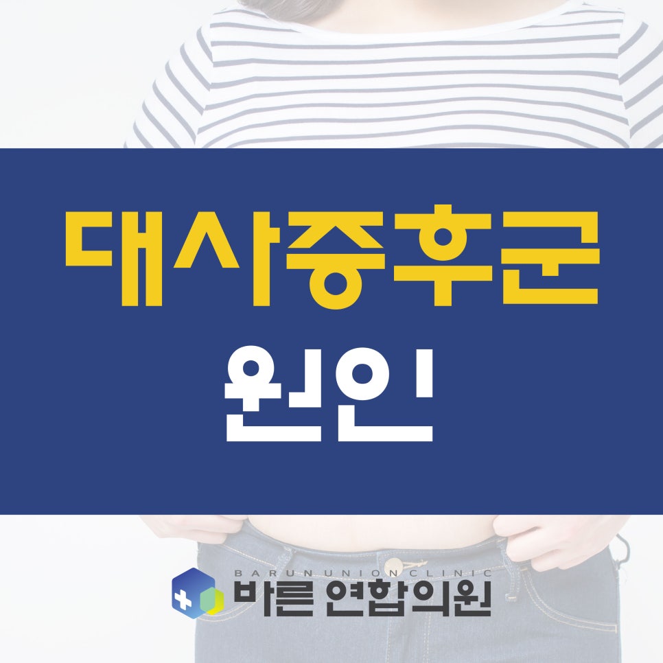 편안한연합의원 이미지
