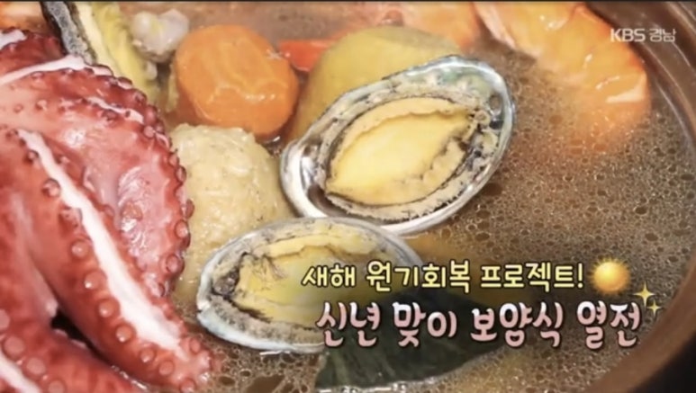 용남장어숯불구이 이미지