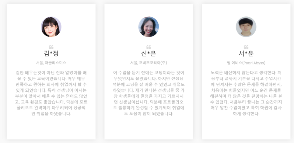 중앙컴퓨터학원 이미지