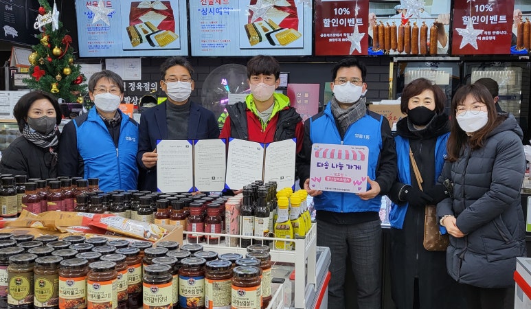 나눔미트 이미지